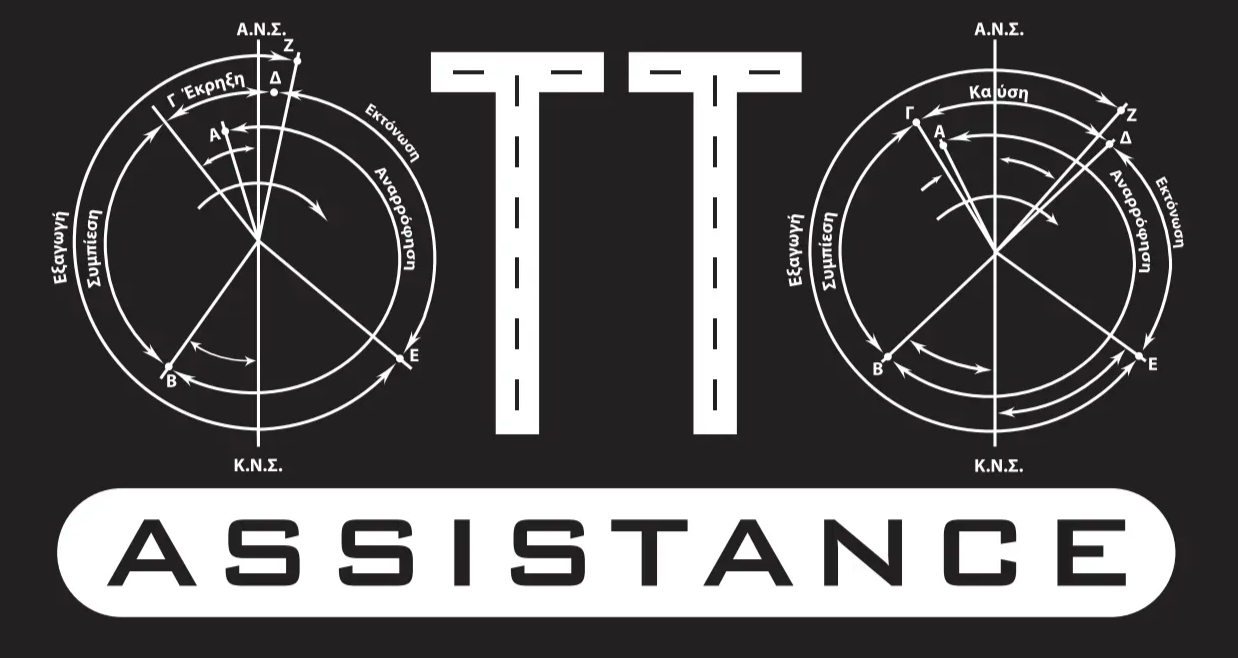 Otto Assistance λογότυπο